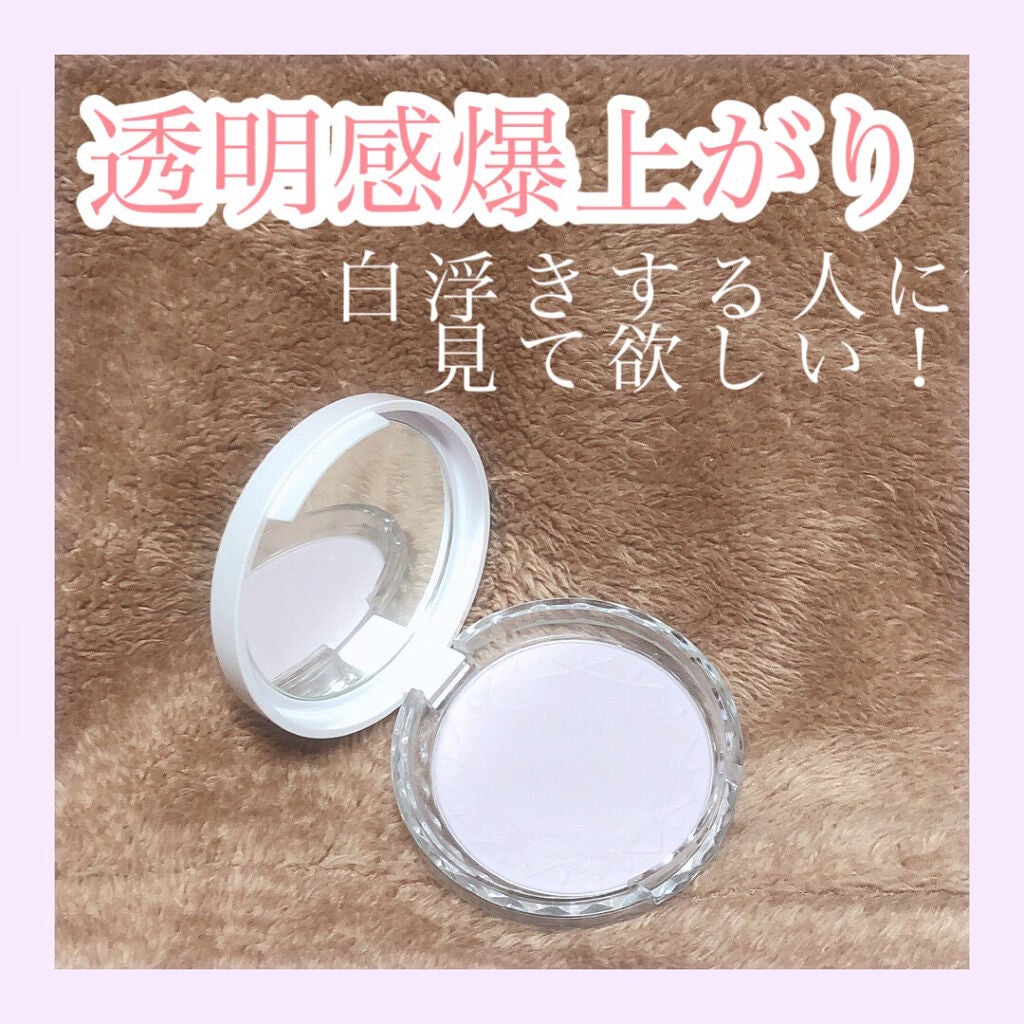 UVクリアフェイスパウダー/CEZANNE/プレストパウダーを使ったクチコミ(1枚目)