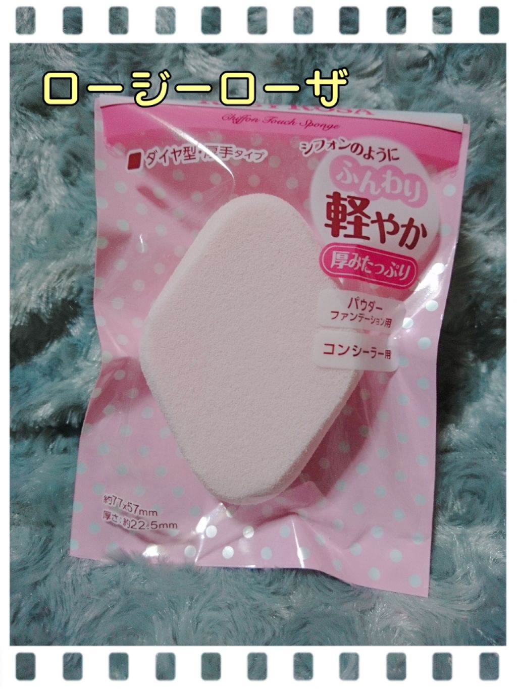 SBフットマスク/ラッキートレンディ/レッグ・フットケアを使ったクチコミ（1枚目）