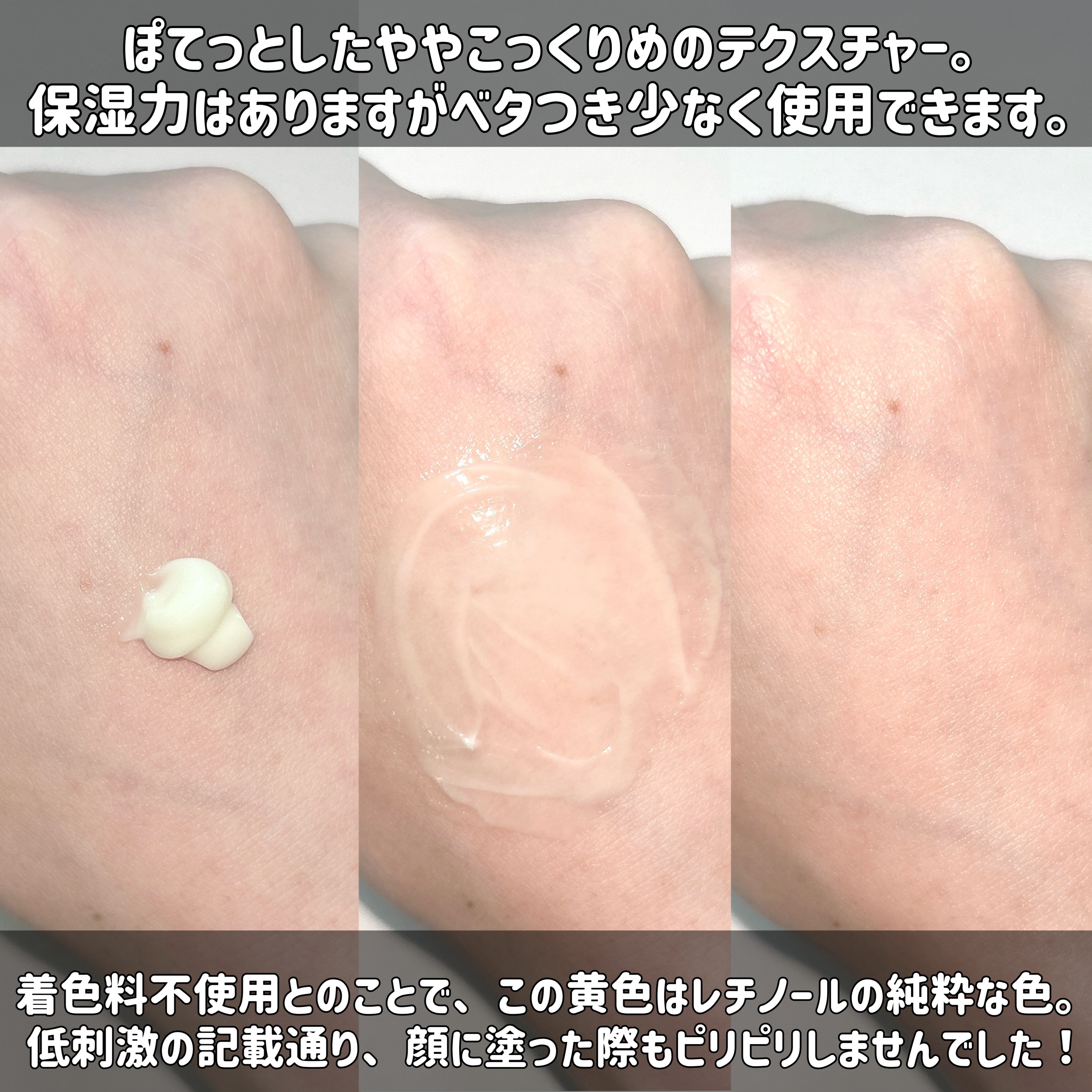 マルチフェイシャルクリーム/BORDER FREE cosmetics/フェイスクリームを使ったクチコミ（3枚目）