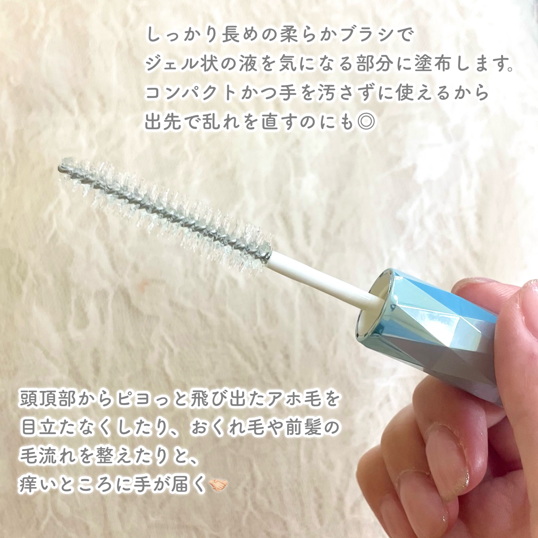 ウォーターインマトメイク　ブルー/ululis/プレスタイリング・寝ぐせ直しを使ったクチコミ（3枚目）