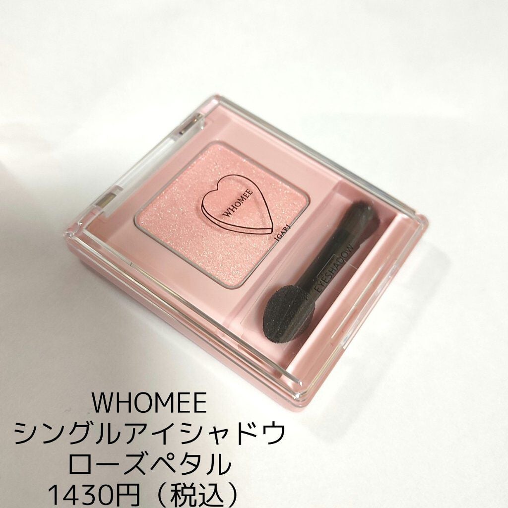 フーミー シングルアイシャドウ/WHOMEE/単色アイシャドウを使ったクチコミ(2枚目)