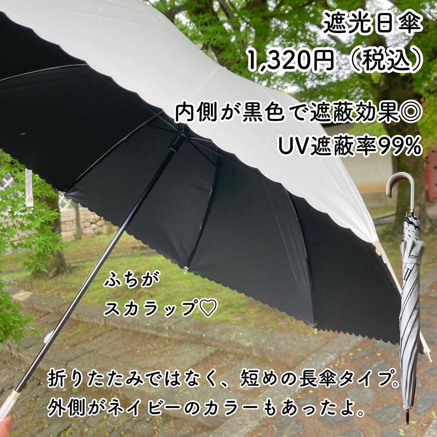 なつ on LIPS 「スリコのUV対策グッズ!✼••┈┈••✼••┈┈••✼••┈┈..」(5枚目)