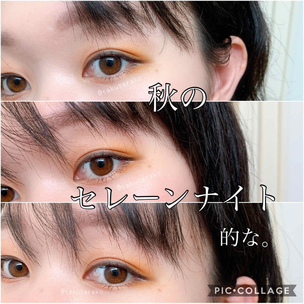 デザイニング カラー アイズ/SUQQU/アイシャドウパレットを使ったクチコミ(4枚目)