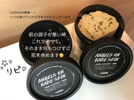 天使の優しさ/ラッシュ/その他洗顔料を使ったクチコミ(1枚目)