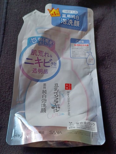 今回は、鬼リピ商品です💟
息子も使っているので減りが早いですが……月１購入😳
２年半は使い続けているので30個……凄いリピ😤💕

安さ❗使用感❗効果❗大好きな商品です‼️
倍の量の詰め替えを販売してほしい😂

⭐肌荒れ＆ニキビ予防しながら透明感のある肌に

💟肌荒れ防止　(グリチルリチン酸ジカリウム配合)
💟ビタミンC誘導体　(保湿成分)配合


【使った商品】　『　ノエビア　』
　サナ　なめらか本舗　薬用純白泡洗顔　『医薬部外品』
　　　　　本体　200ml　880(税込)
　　つめかえ用　 180ml　715(税込)今回はこちら❗

ヌルつきなく冬❄️に使っても乾燥しないので年中使いやすいです💖

スキンケアは季節で変えますが、この泡洗顔は年中無休😆
美白……と言うよりは整肌になります😊

⭐ボトルの口が大きいので詰め替えも楽です🎵

泡で出るので手抜き❓️……手抜きではない😆
オススメの部分しかない‼️
イチオシ泡洗顔❗

最後まで読んでいただきありがとうございますm(._.)m
 
#サナ　#ノエビア　#なめらか本舗　#薬用泡洗顔
#ニキビケア　#医薬部外品　#透明感　#肌荒れ防止
#ビタミンC誘導体　#アミノ酸系　#敏感肌　#乾燥肌
#リピ買い　#使いきりの画像 その1