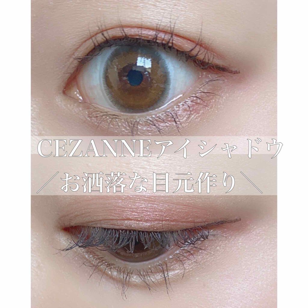 シングルカラーアイシャドウ/CEZANNE/単色アイシャドウを使ったクチコミ（1枚目）