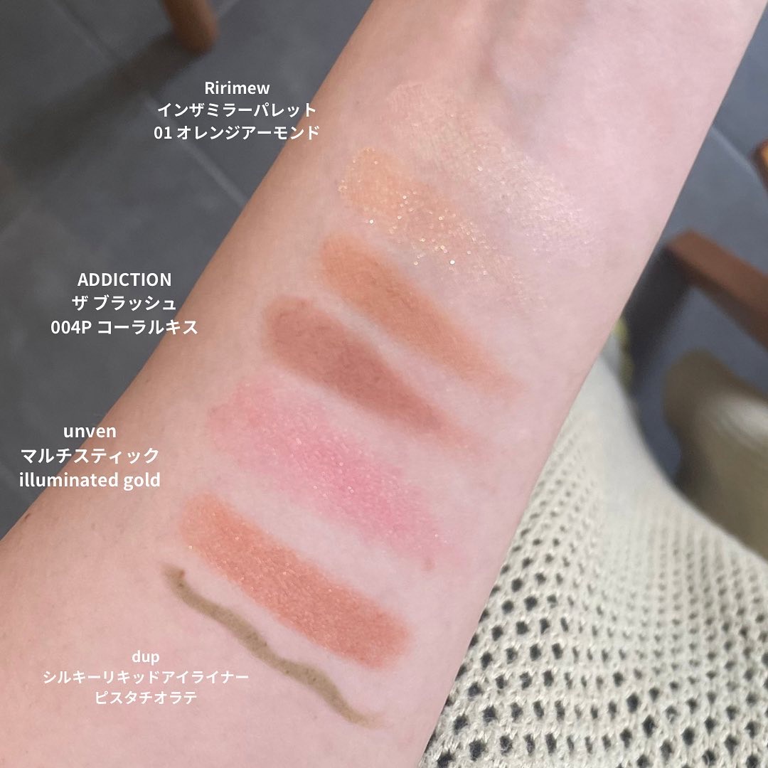 エテュセ アイエディション (マスカラベース)/ettusais/マスカラ下地を使ったクチコミ（2枚目）