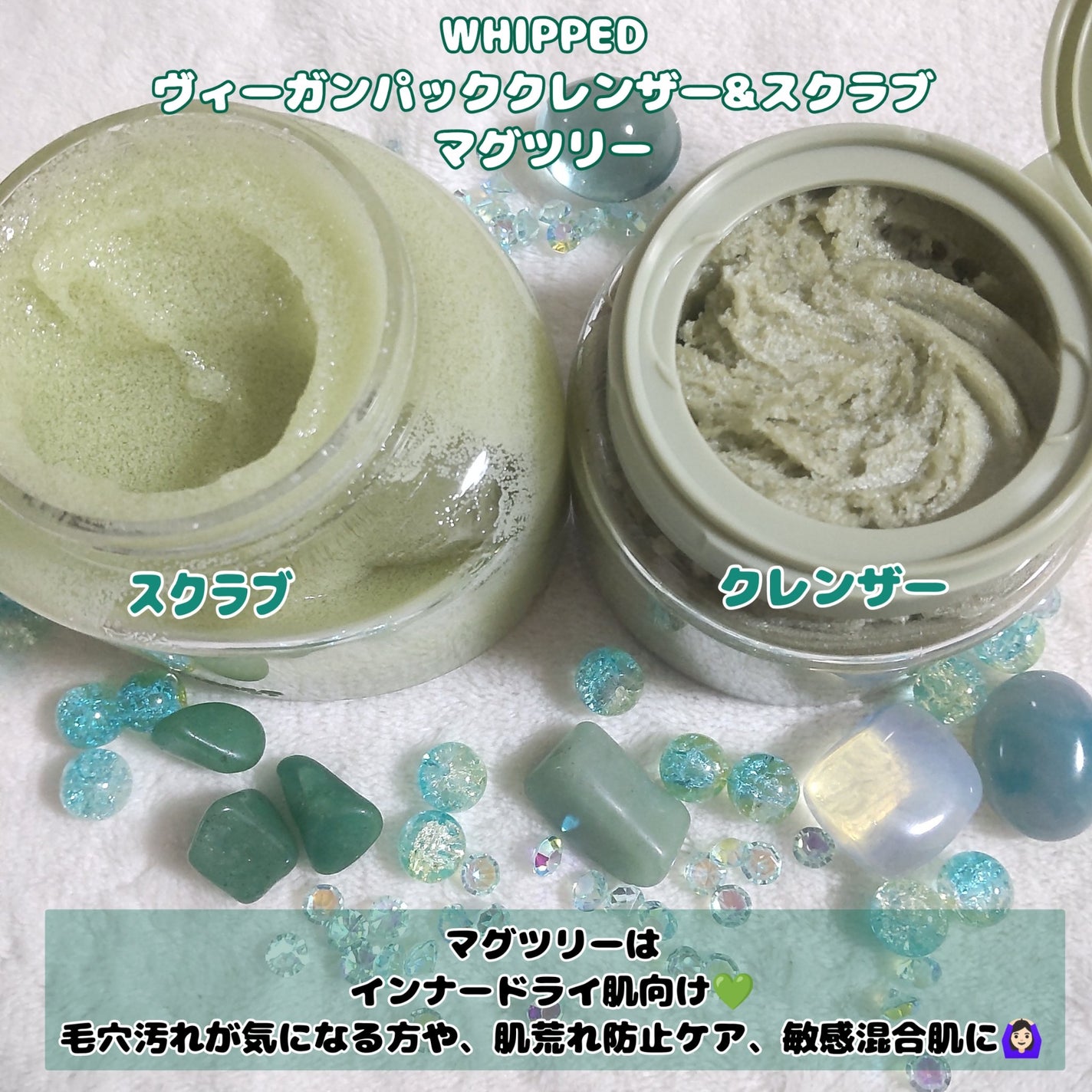 ヴィーガンパッククレンザー/WHIPPED/洗顔フォームを使ったクチコミ(2枚目)