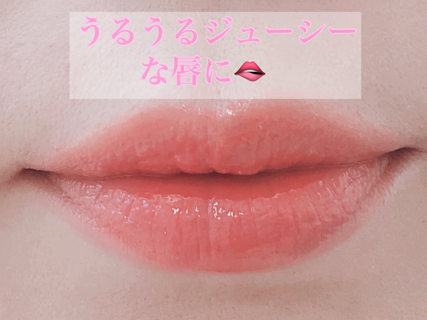 ジューシー クッション ルージュ/ESPRIQUE/口紅を使ったクチコミ(3枚目)