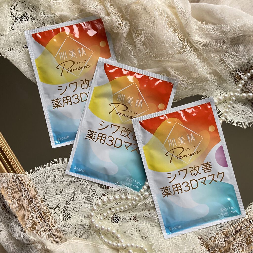 肌美精 肌美精プレミア 薬用3Dマスクのクチコミ「𓅪𓂃 𓈒𓏸
～立体アプローチの3Dマスク～
┈┈┈┈┈┈┈┈┈┈┈┈┈
｢肌美精プレミアム 薬.....」（1枚目）