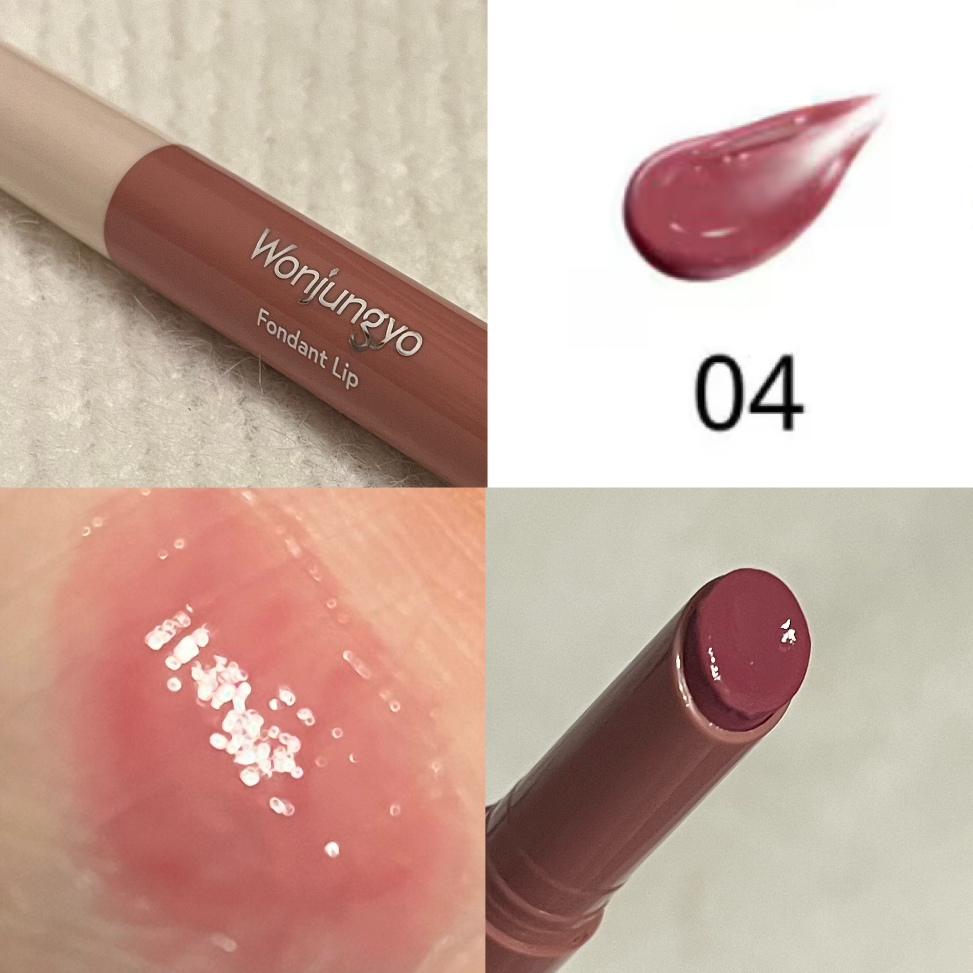 ウォンジョンヨ フォンダンリップ/Wonjungyo/口紅を使ったクチコミ（3枚目）