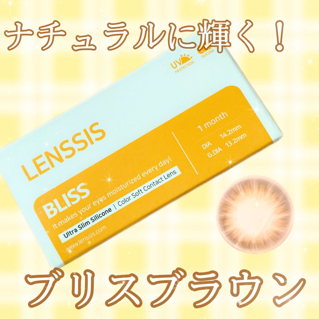 ブリスシリーズ/LENSSIS/カラーコンタクトレンズを使ったクチコミ（1枚目）