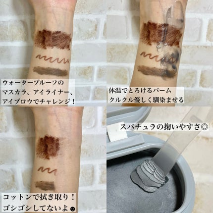 ルルルンクレンジング トーニングバーム CLEAR BLACK/ルルルン/クレンジングバームを使ったクチコミ(4枚目)