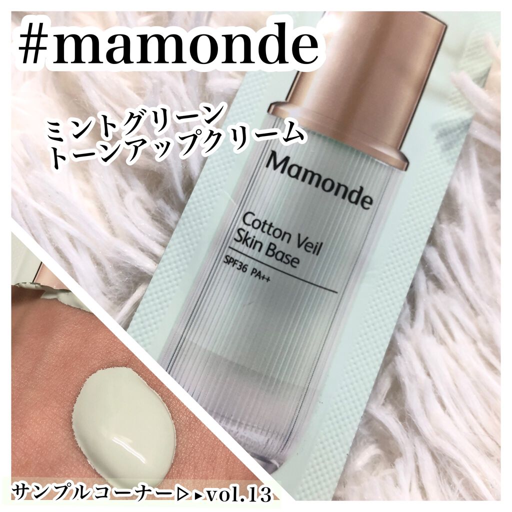 Cotton Veil Skin Base/Mamonde/化粧下地を使ったクチコミ(1枚目)