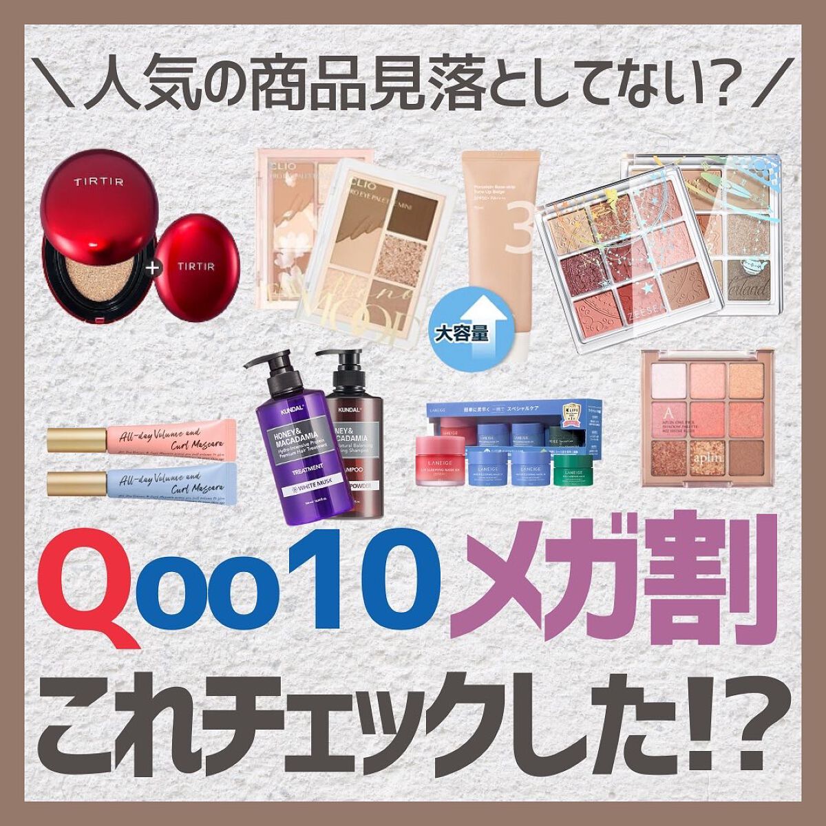 ハニー&マカデミアシャンプー／トリートメント /KUNDAL/シャンプー・コンディショナーを使ったクチコミ（1枚目）
