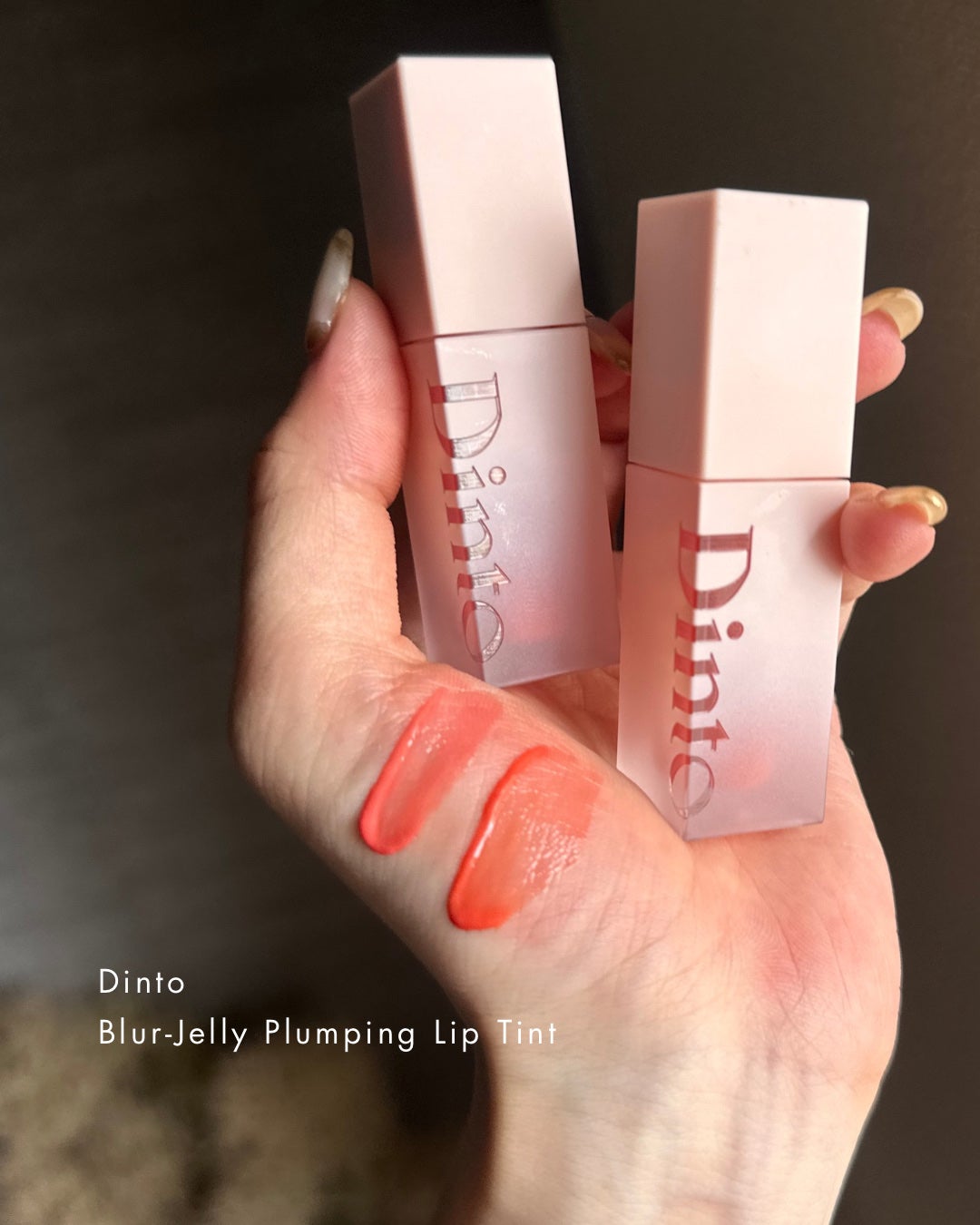(ル・シャ ボテコレクション)ブラーゼリーボリュームリップティント/Dinto/リップティントを使ったクチコミ(1枚目)