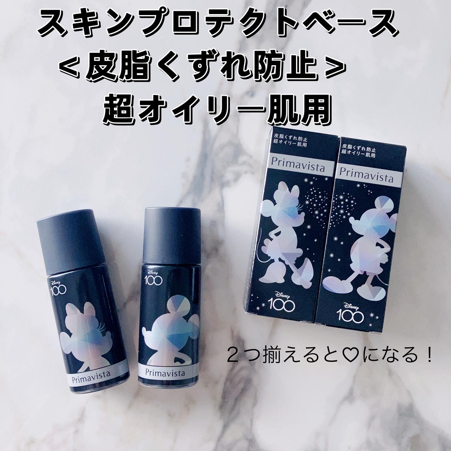 プリマヴィスタ EXマットパウダー 超オイリー肌用/プリマヴィスタ/ルースパウダーを使ったクチコミ（2枚目）