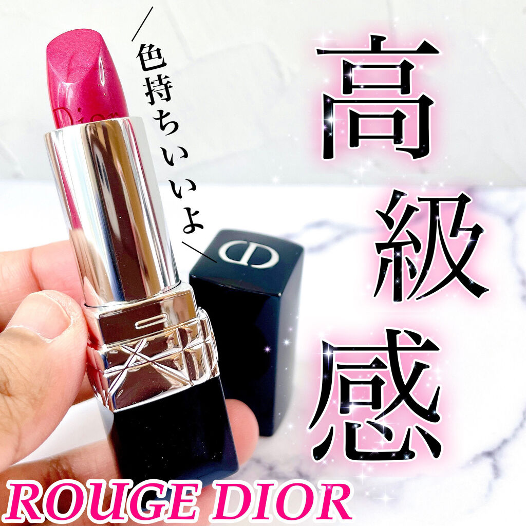 ルージュ ディオール 678 カルト メタリック/Dior/口紅を使ったクチコミ（1枚目）
