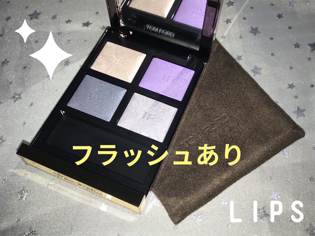 アイ カラー クォード/TOM FORD BEAUTY/アイシャドウパレットを使ったクチコミ（2枚目）