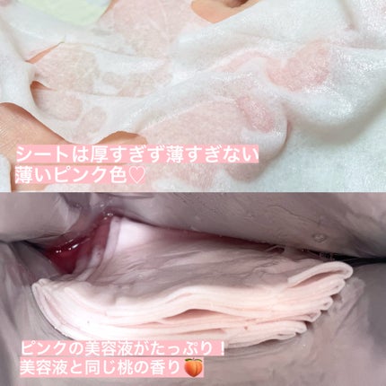 桃70%ナイアシンシートマスク/Anua/シートマスク・パックを使ったクチコミ(4枚目)