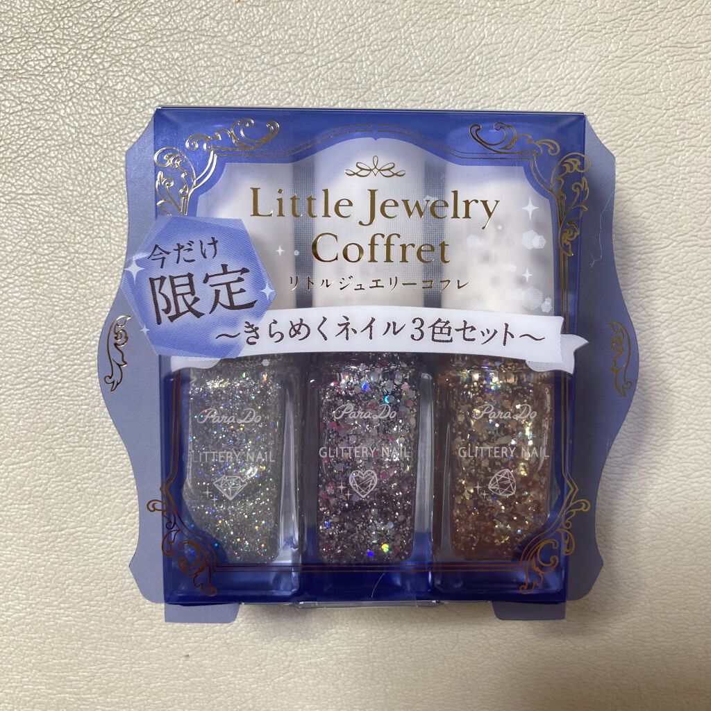 パラドゥのマニキュア ネイルファンデーション＆リトルジュエリー