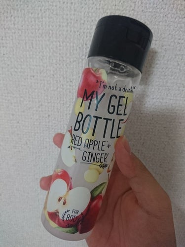 MY GEL BOTTLE アップル＆ジンジャー/COSME RECIPE/ボディローションを使ったクチコミ（1枚目）