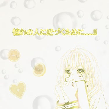 べべちゃん on LIPS 「こんにちは!!べべちゃんです⸜❤︎⸝‍サムネはこれからこんな感..」（1枚目）