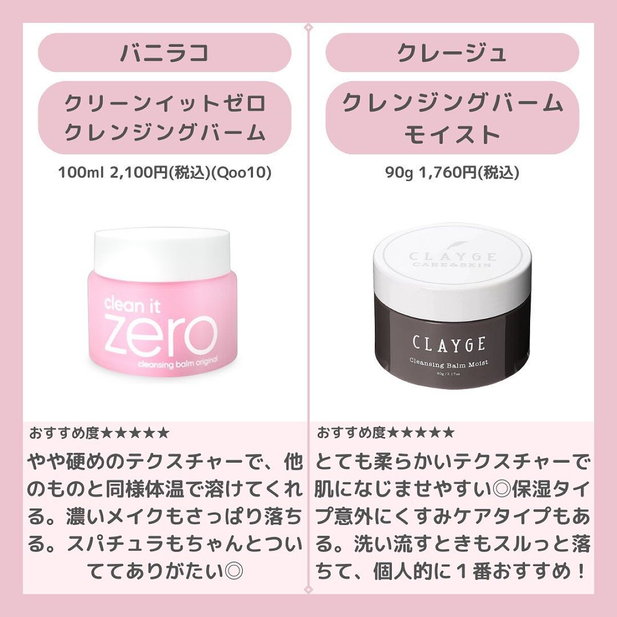 テイク ザ デイ オフ クレンジング バーム/CLINIQUE/クレンジングバームを使ったクチコミ(3枚目)