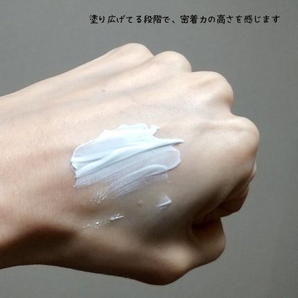 ブルーセレニティーUVサンスクリーン/DR.PEPTI/日焼け止めクリームを使ったクチコミ(4枚目)