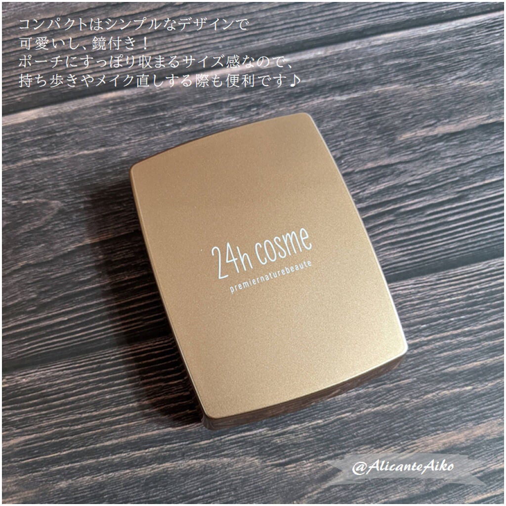 24 ミネラルモイストパウダーファンデ/24h cosme/パウダーファンデーションを使ったクチコミ(4枚目)