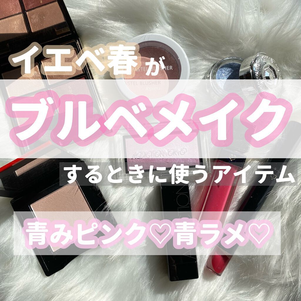 ルージュルミヌ 11 ダムソンジェリー/クレ・ド・ポー ボーテ/口紅を使ったクチコミ（1枚目）