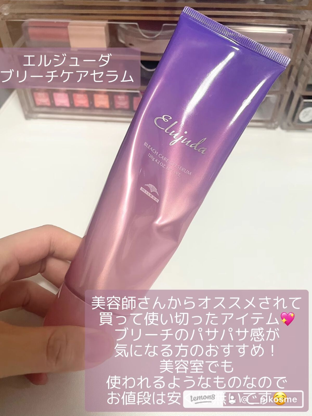 セタフィル モイスチャライジングローション/セタフィル/ボディローションを使ったクチコミ（3枚目）