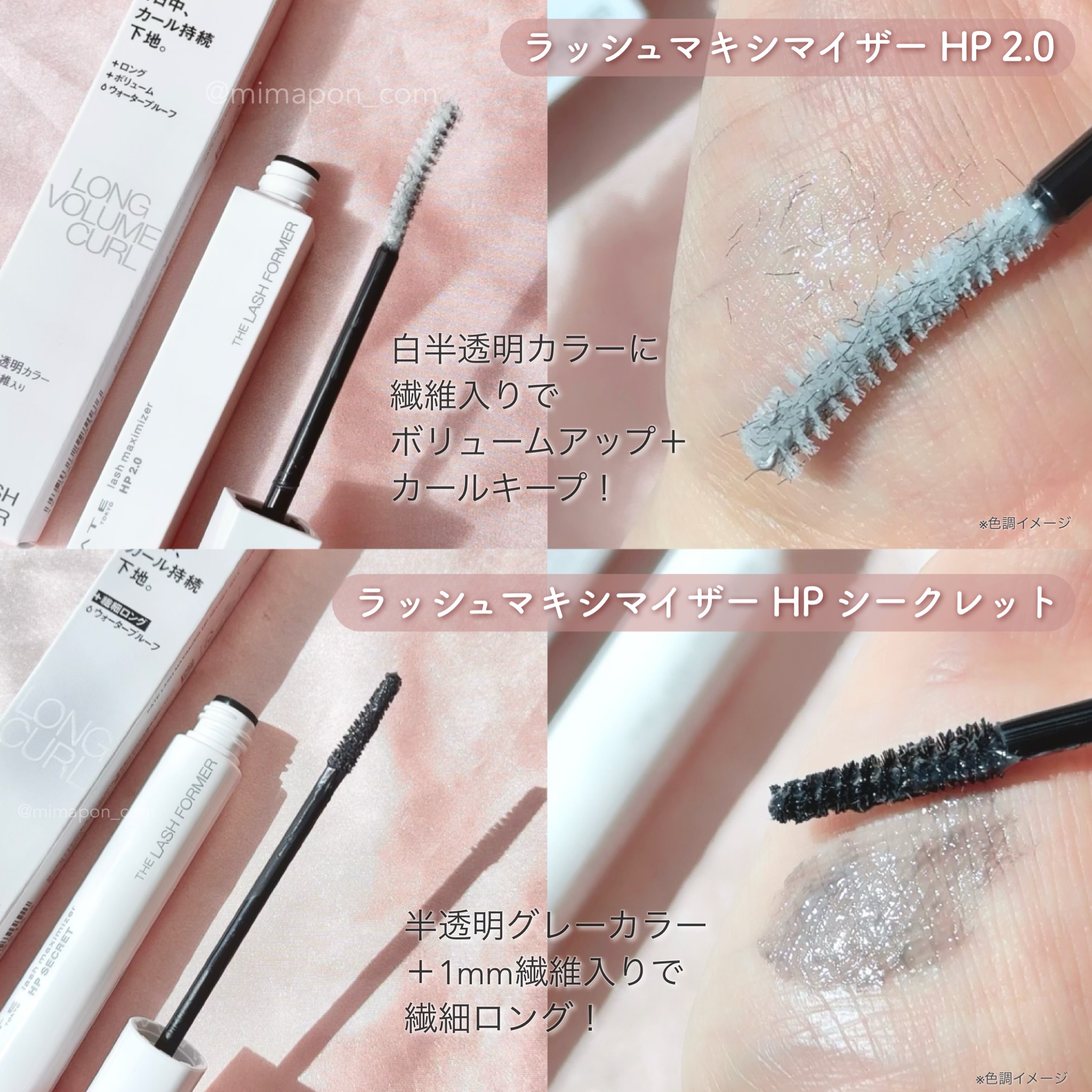 HAE マスカラ下地 スティック付き届いたばかり