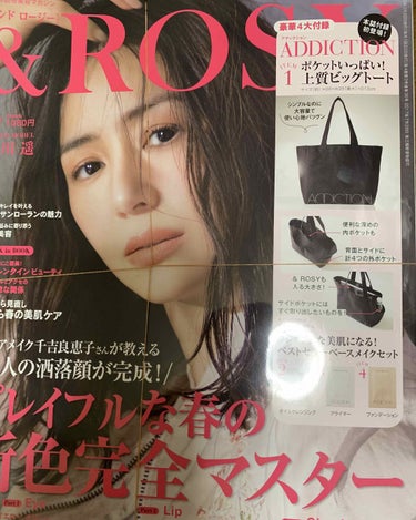 #雑誌付録

&ROSY３月号

付録が豪華なことに定評がある&ROSYの今月の付録は、ADDICTIONの上質ビッグトートです

他に、
オイルクレンジング
プライマー
ファンデーション
のサンプルが