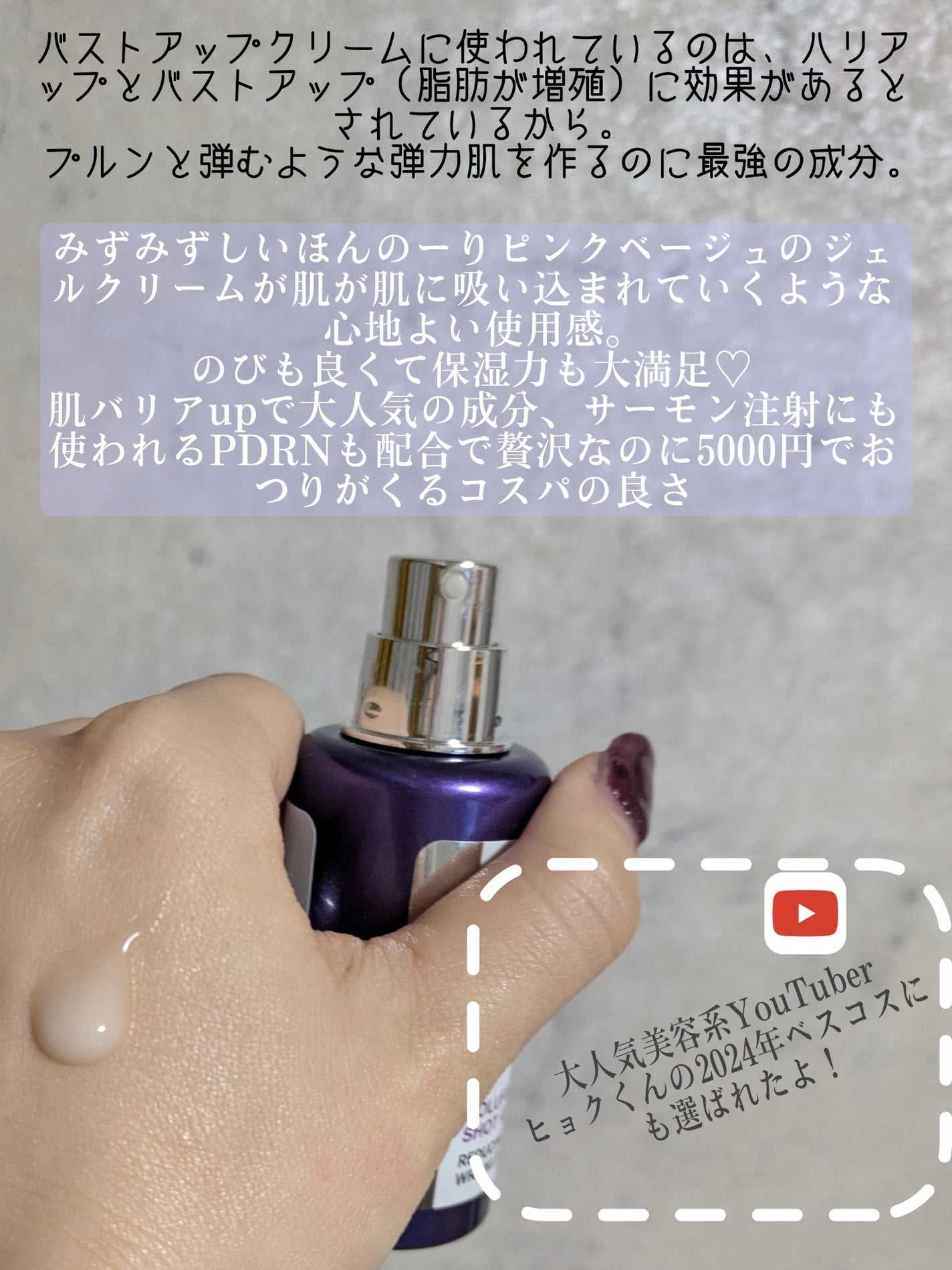 アットクリニック ボルフィリン リンクルショット アンプル/DOMINAS/美容液を使ったクチコミ(4枚目)