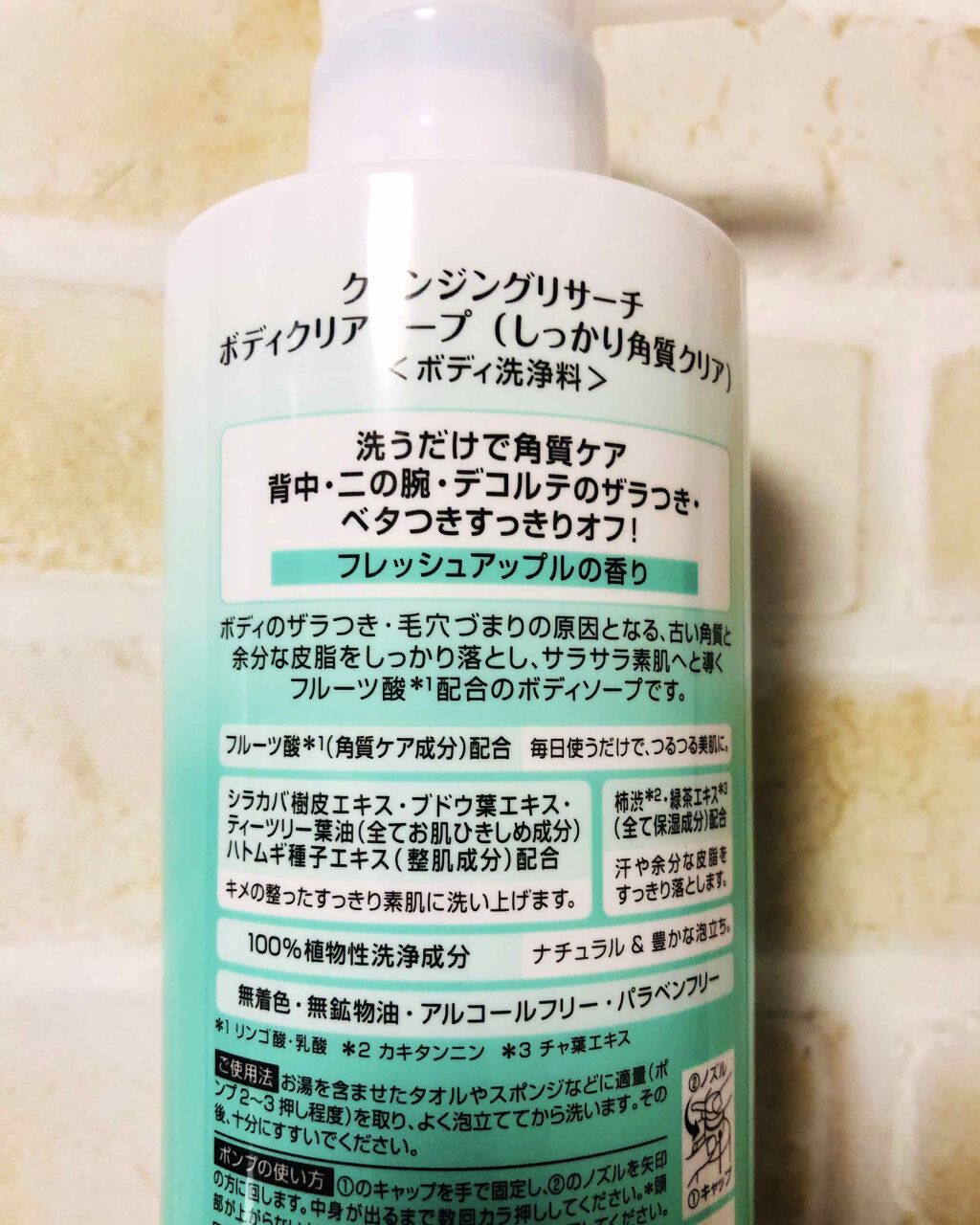 泡立てボール・大/無印良品/バスグッズを使ったクチコミ（2枚目）