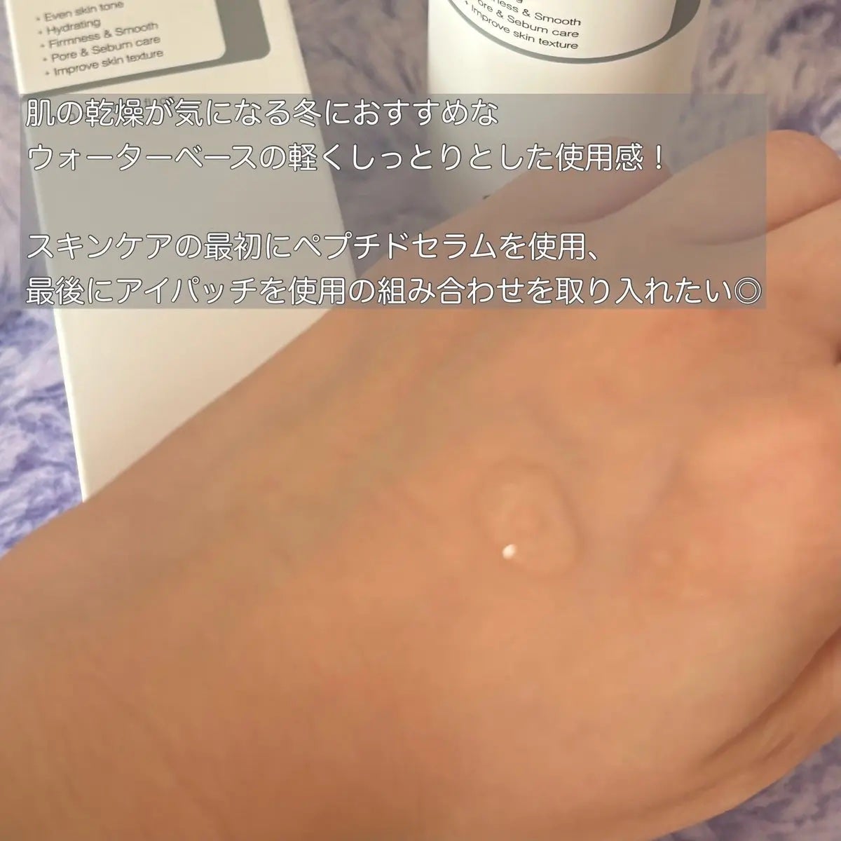 フルフィットプロポリスシナジートナー/COSRX/化粧水を使ったクチコミ(3枚目)