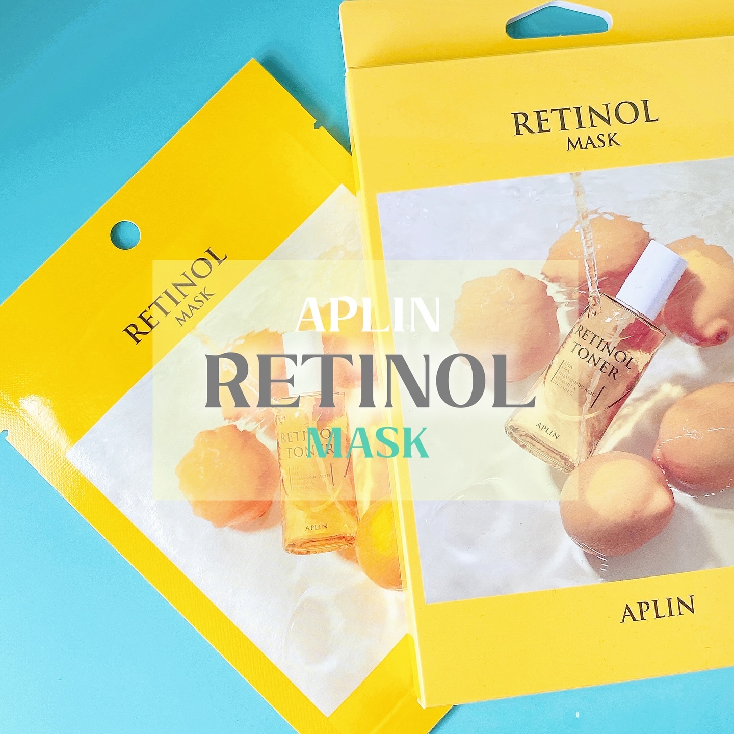 レチノールマスクパック 3枚/APLIN/シートマスク・パックを使ったクチコミ（1枚目）
