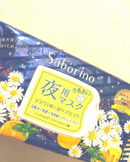 お疲れさマスク/サボリーノ/シートマスク・パックを使ったクチコミ(1枚目)