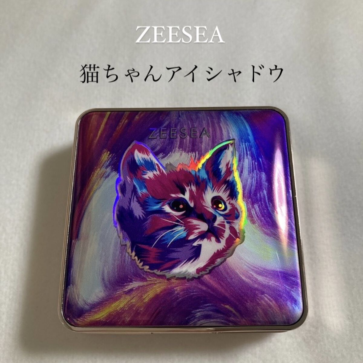 アニマルアイシャドウ(4シェード)/ZEESEA/アイシャドウパレットを使ったクチコミ（1枚目）