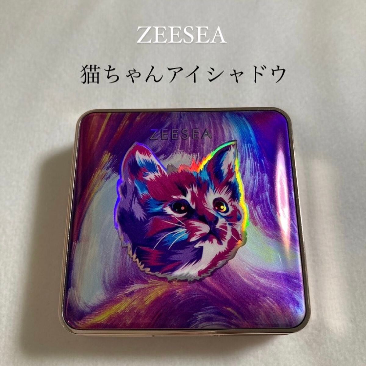 アニマルアイシャドウ(4シェード)/ZEESEA/アイシャドウパレットを使ったクチコミ(1枚目)