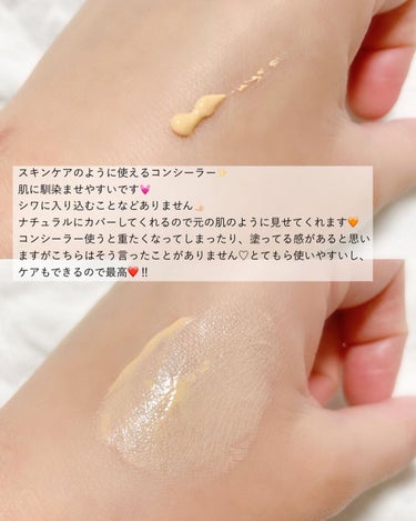 BANANA Conceal Eye Cream/shaishaishai/クリームコンシーラーを使ったクチコミ（3枚目）