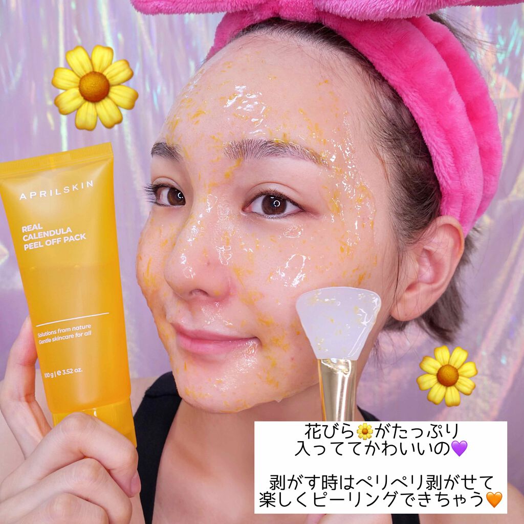 リアルカレンデュラピールオフパック/APRILSKIN/ピーリングを使ったクチコミ（3枚目）