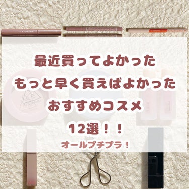 クイックラッシュカーラー/キャンメイク/マスカラ下地・トップコートを使ったクチコミ（1枚目）