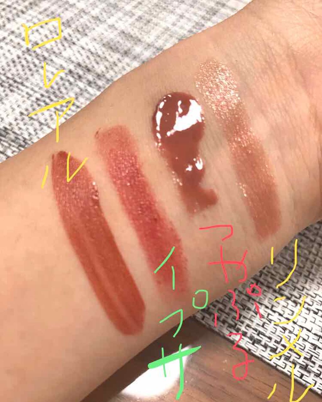 リップスティック ルミナイジング カラー/IPSA/口紅を使ったクチコミ（2枚目）