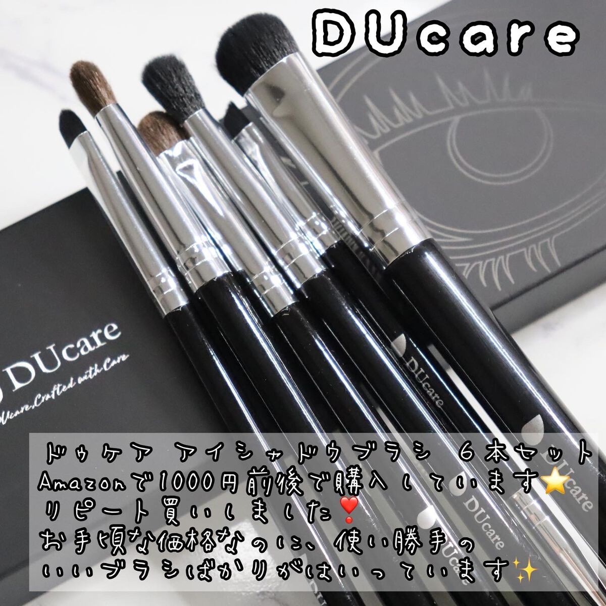 DUcare メイクブラシ/DUcare/メイクブラシを使ったクチコミ(2枚目)