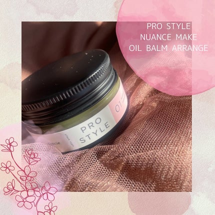 ãã¥ã¢ã³ã¹ã¡ã€ã¯ãªã€ã«ããŒã ã¢ã¬ã³ãž/ããã¹ã¿ã€ã«/ãã¢ããŒã ã䜿ã£ãã¯ãã³ãïŒ1æç®ïŒ