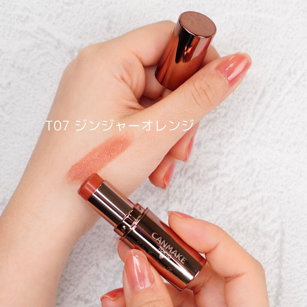 メルティールミナスルージュ（ティントタイプ）/キャンメイク/リップティントを使ったクチコミ（3枚目）