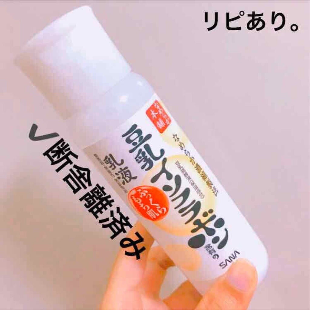 なめらか本舗 乳液 NA/なめらか本舗/乳液を使ったクチコミ(2枚目)