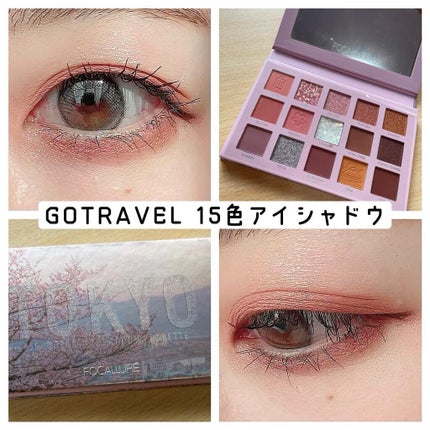 natsumi on LIPS 「アイシャドウ:GOTRAVEL15色アイシャドウパレット07T..」(1枚目)